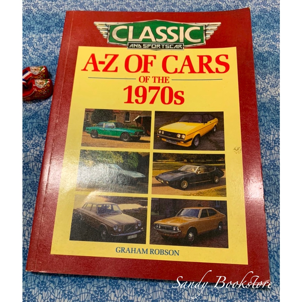 📖 Sandy 二手書店📖汽車年鑑 A-Z Of CARS Of THE 1970s