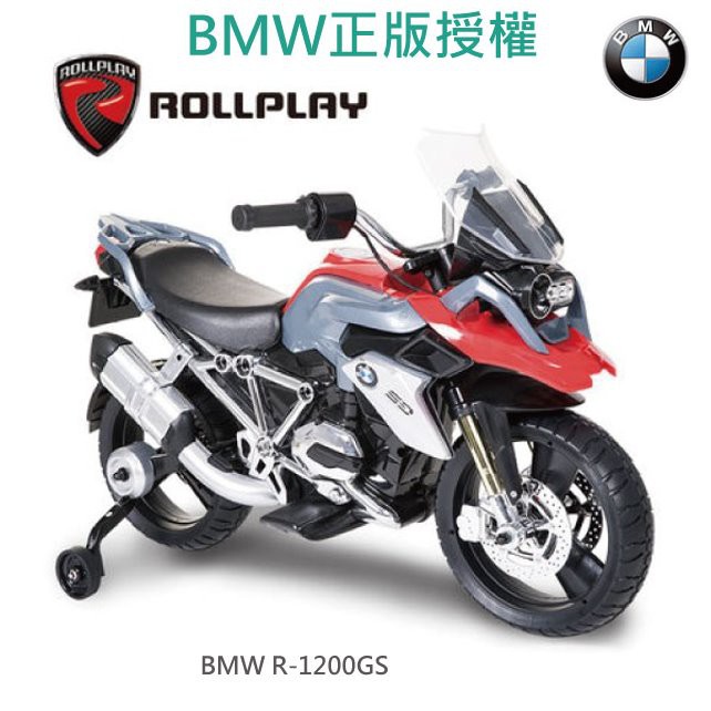 正原廠授權寶馬bmw Motor Gs10兒童電動摩托車 電動車重型機車 蝦皮購物