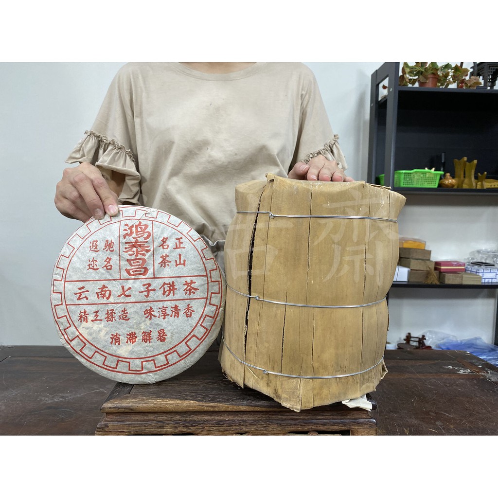 普洱茶鴻泰昌的價格推薦- 2026年6月| 比價比個夠BigGo