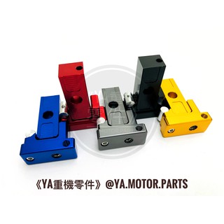 《YA重機》HONDA MSX SF 改裝 CNC 鏈條調整器 調鏈器