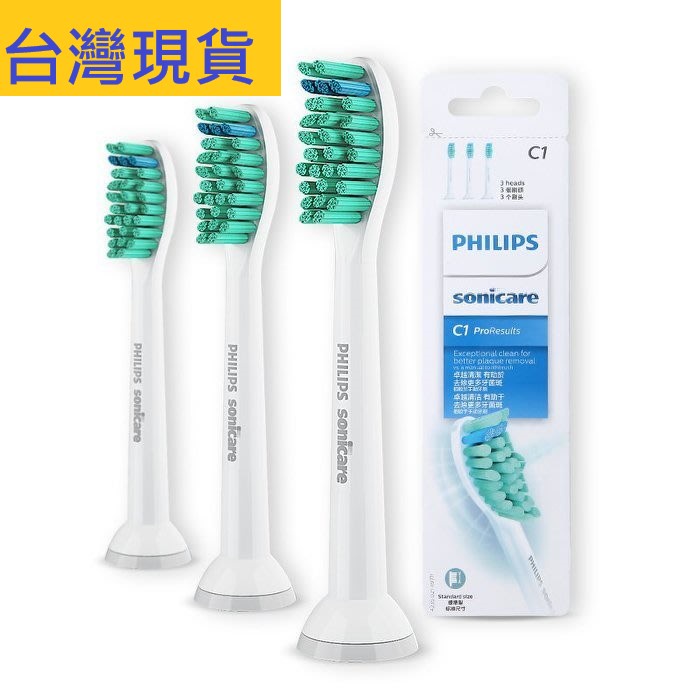 飛利浦PHILIPS 原廠Sonicare 標準刷頭HX6013  3支組 HX6068 四支組(原廠盒裝)