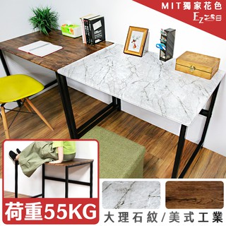 美式工業 北歐大理石 電腦桌 高荷重 工作桌 90x60x69.5★免運費/外銷日本★工作桌 書桌 電腦桌 辦公桌