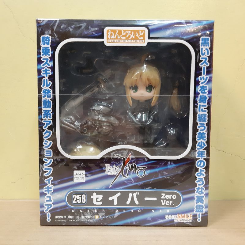 DSC☆日版 No.258 黏土人 賽巴 Zero Ver. Saber Fate GSC 全新 現貨 模型