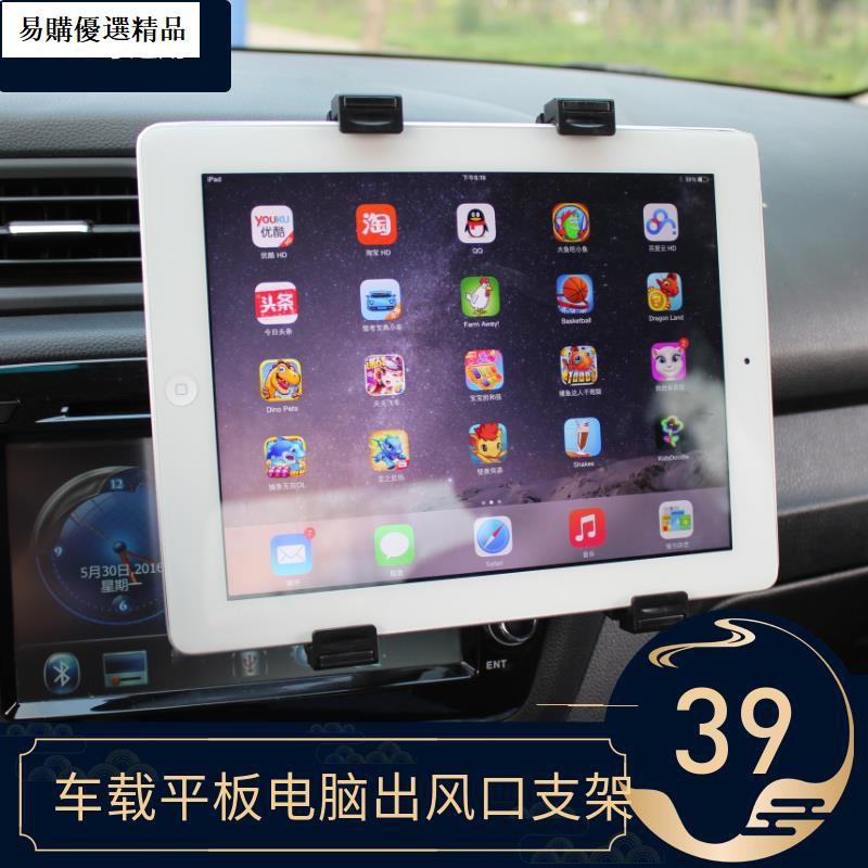 Ipad Pro 車架12 9的價格推薦 21年5月 比價比個夠biggo