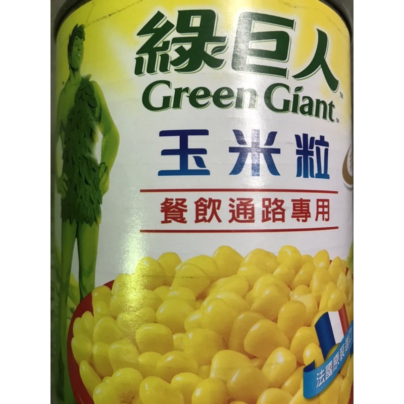 罐頭玉米罐頭玉米粒綠巨人玉米粒大罐680g 蝦皮購物