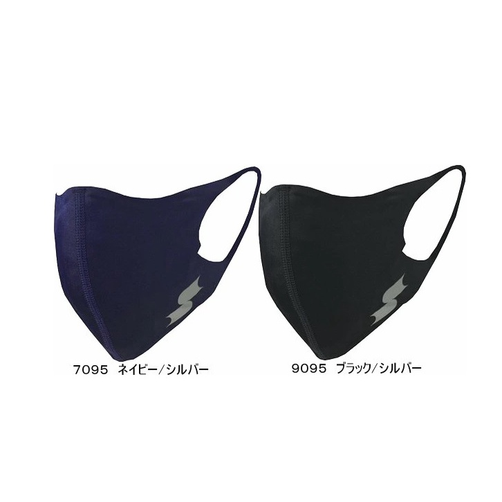 日本製進口 SSK 兒童/少年用運動型口罩 SCBEMA4J-9095 黑色超低特價$320元/個 非醫療級