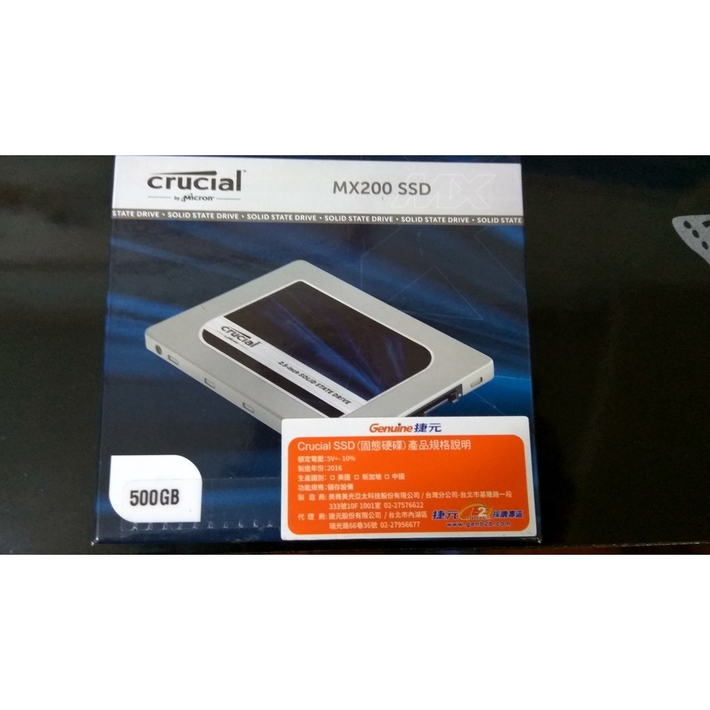 Crucial (Micron) MX200 500G SATA 3 SSD