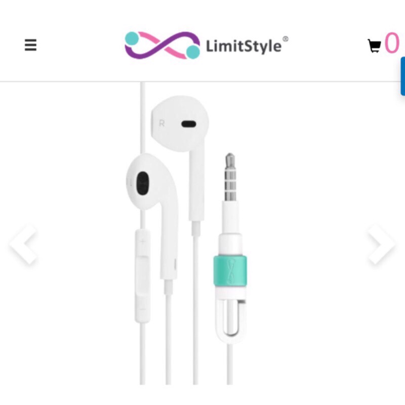 正版 LimitStyle i線套tunes Apple 專用耳機收線器 集線器 收線器 耳機收納