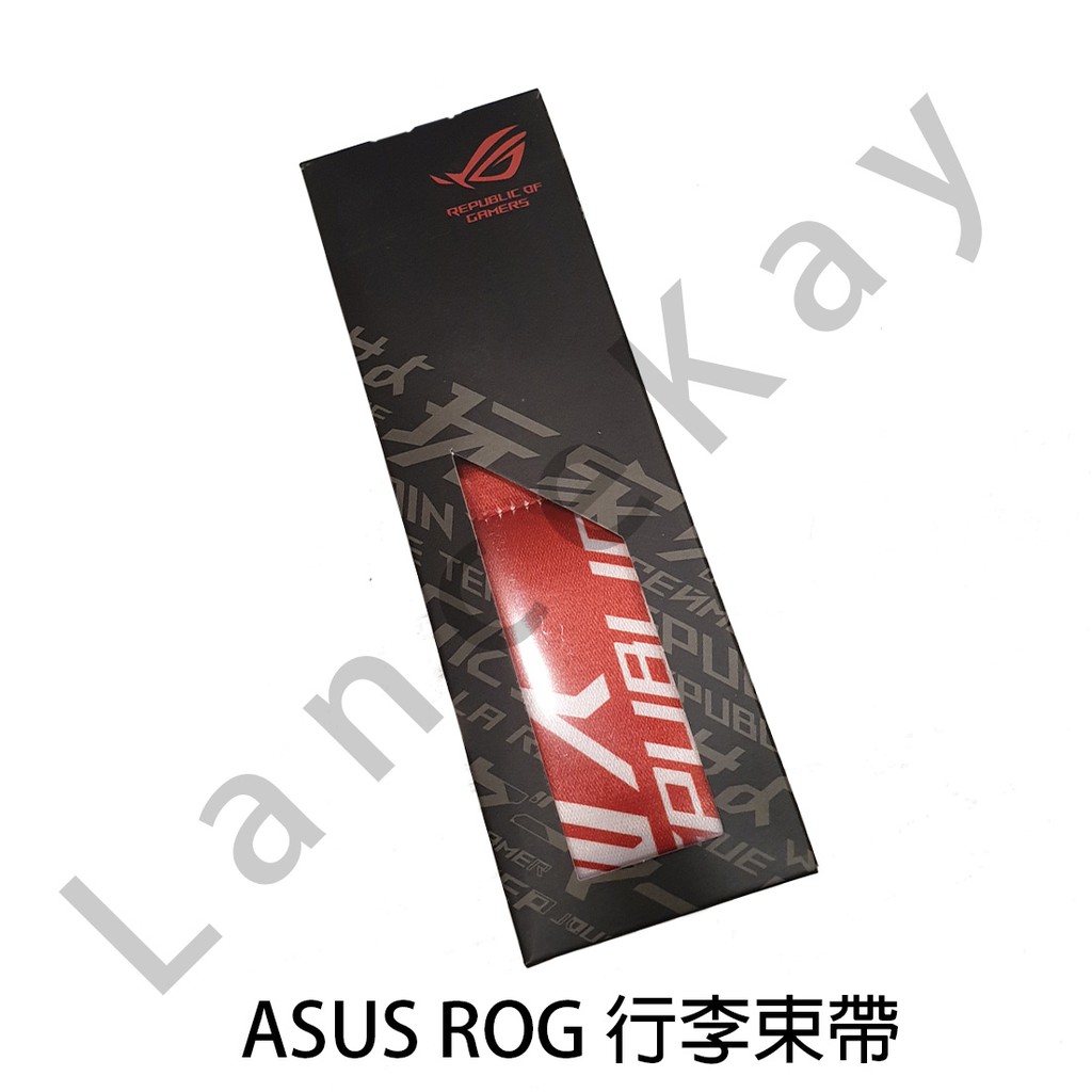 ASUS ROG 行李束帶 ROG Belt 全新