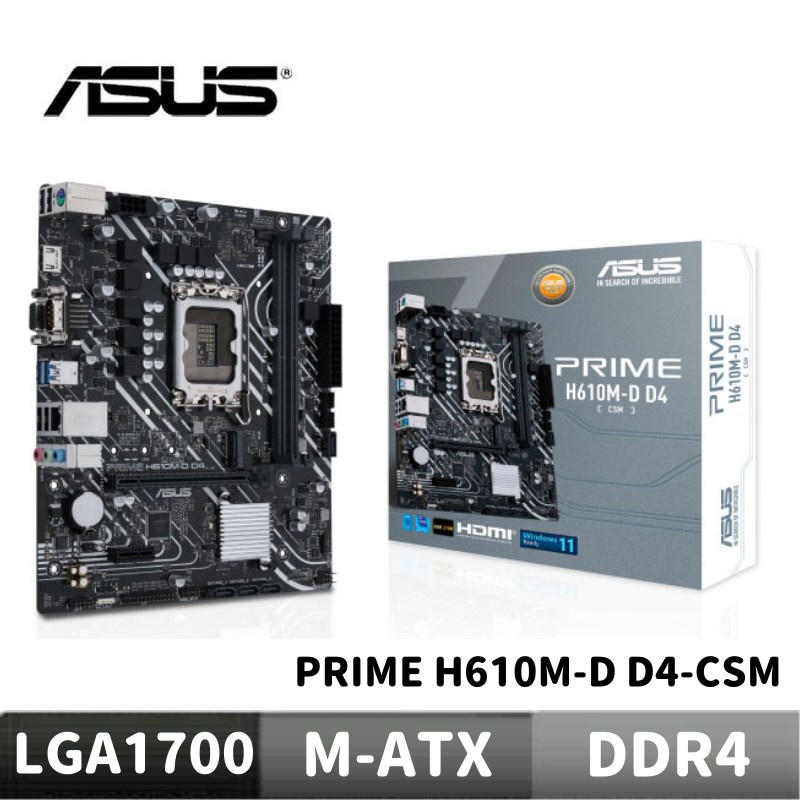 ASUS 華碩 PRIME H610M-D D4-CSM 主機板