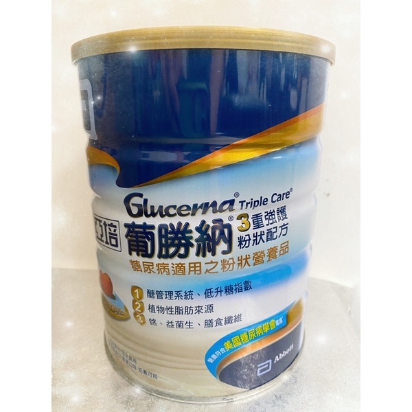 ‼️僅有1罐‼️亞培 葡勝納 糖尿病適用粉狀營養品850g香草口味