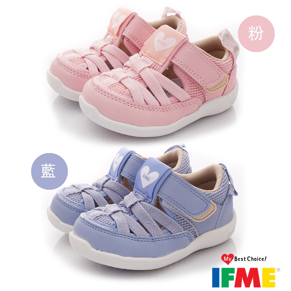 日本IFME健康機能童鞋 新一代排水系列輕量洞洞水涼鞋款 20230901粉/藍  (寶寶段)12.5-15cm