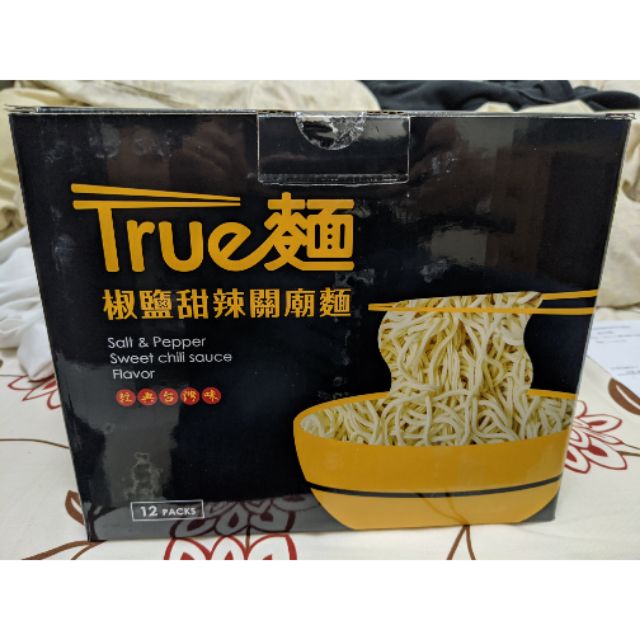 惡名昭彰 館長 乾拌麵 True麵 椒鹽甜辣關廟麵 蜂蜜麻辣刀削麵