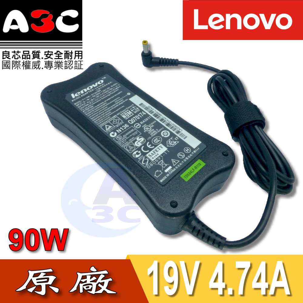 LENOVO變壓器-聯想90W, 2.5-5.5 , 19V , 4.74A , 0713A1990