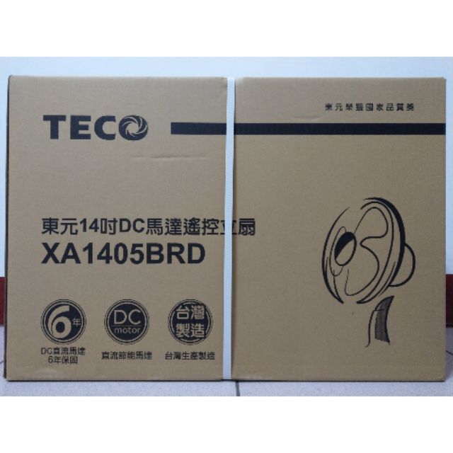 (全新-免運)TECO 東元 14吋 微電腦 遙控 DC 節能 風扇 XA1405BRD DC扇 立扇 電風扇