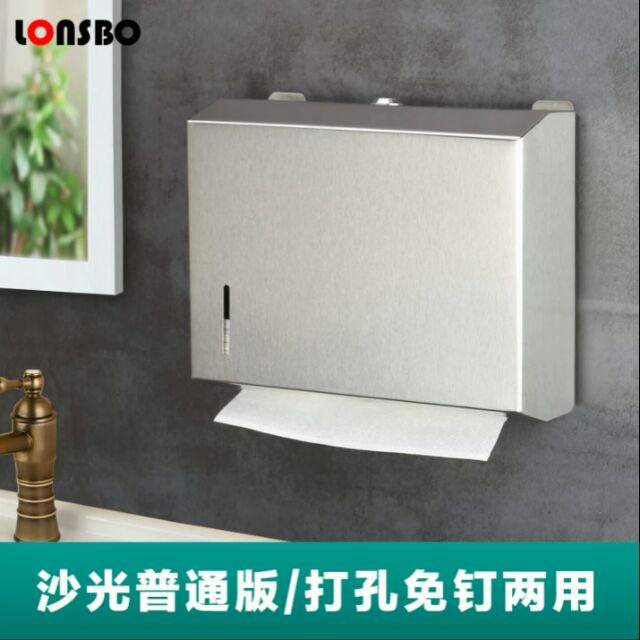 不銹鋼擦手紙盒家用飯店廁所擦手紙架壁掛式衛生間抽紙巾盒免打孔 蝦皮購物