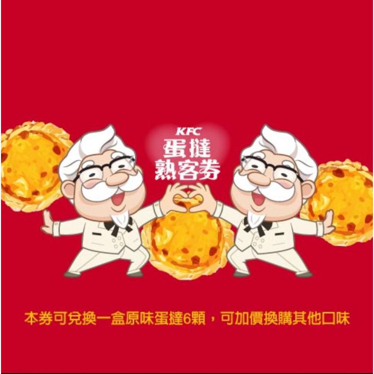 蛋塔塔皮的價格推薦第4 頁 21年1月 比價比個夠biggo