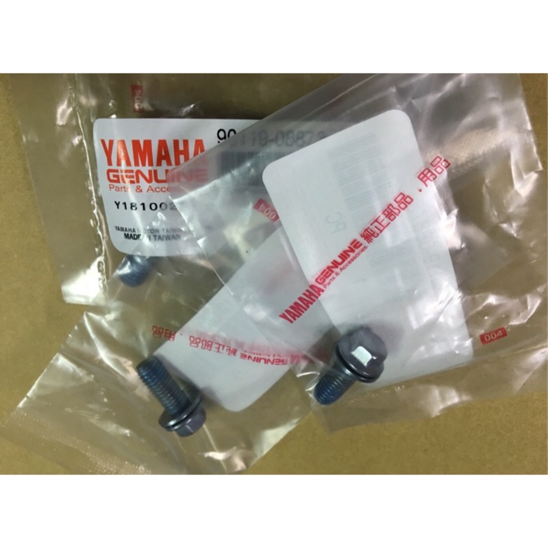 【 JUST醬家】YAMAHA 原廠 CUXI100 NEWCUXI 100 新CUXI QC 靠背螺絲 後扶手螺絲