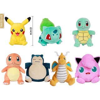 Pokémon go 精靈寶可夢 皮卡丘 御三家 卡比獸 快龍 胖丁 可達鴨 毛絨玩偶 熱門娃娃商品