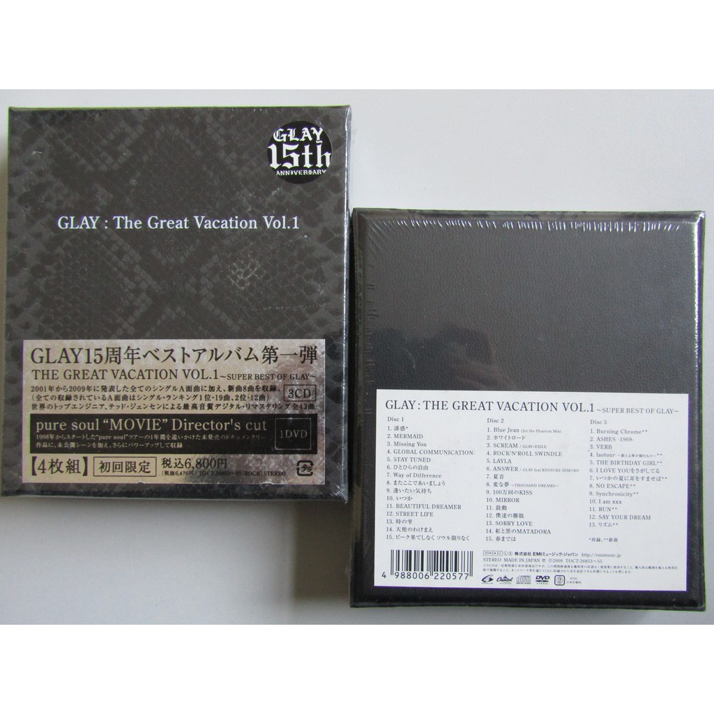 日版3cd Dvd Glay 精選 新曲 The Great Vacation Vol 1 Super Best Of 蝦皮購物