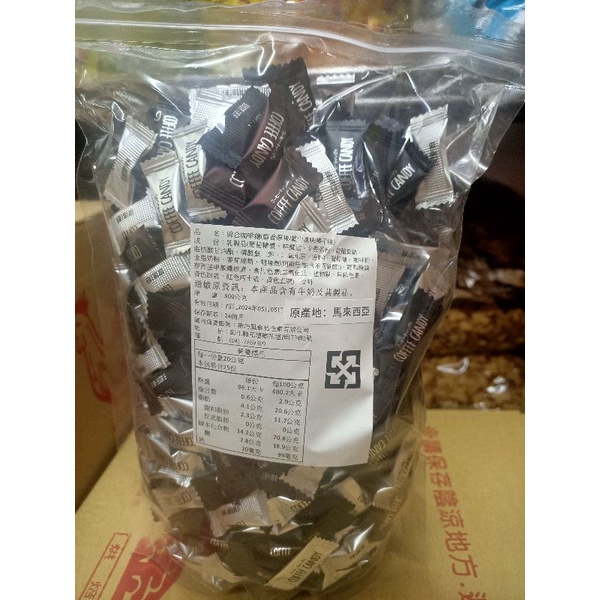 綜合咖啡糖（醇香原味/藍山風味/榛子味）500公克260元。