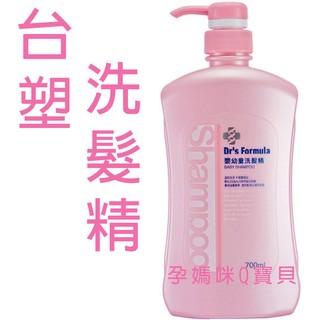 台塑生醫嬰幼童洗髮精700ml