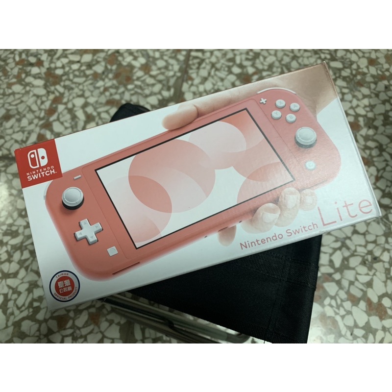 Switch Lite 珊瑚紅