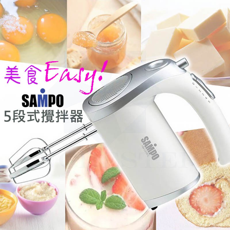 附發票免運費 Sampo 聲寶電動攪拌器電動打蛋器攪拌棒攪拌機烘培攪拌器打蛋機400次咖啡打泡器 蝦皮購物