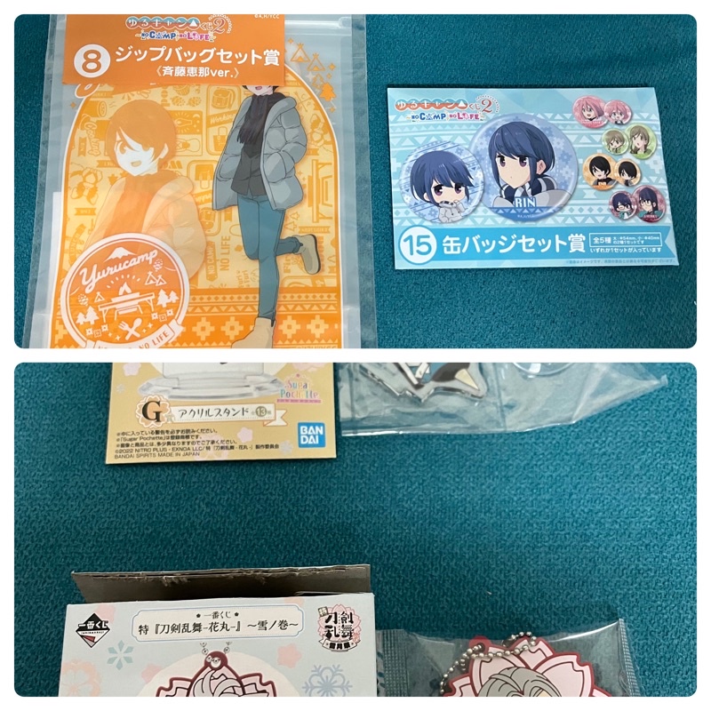日版現貨 一番賞 小賞 合售：搖曳露營/刀劍亂舞～花丸/TinyTAN