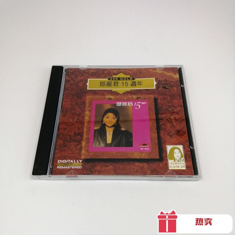 Cd唱片鄧麗君15周年精選24k Gold 專輯cd 蝦皮購物