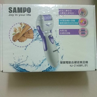 電動去硬皮美足機_粉紫色