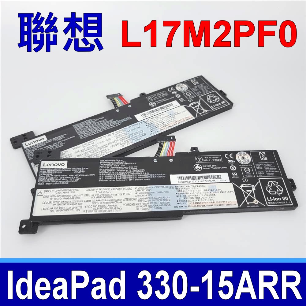 LENOVO L17M2PF0 原廠電池  IdeaPad 330-15ARR