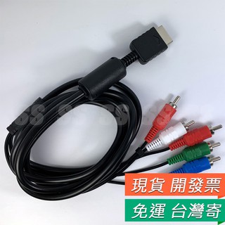 Ps3 Ps2 色差端子 色差線畫質逼近原廠色差全新散裝直購價300元桃園 蝦米小鋪 蝦皮購物