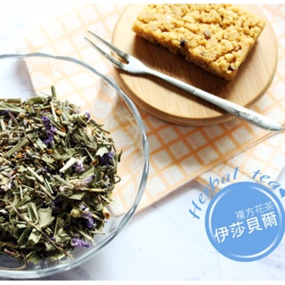 🎀伊莎貝爾 複方花茶 草本茶 無咖啡因 花草茶 （薰衣草 檸檬草 薄荷葉 小紫羅蘭 桂花) 🎀老公的店