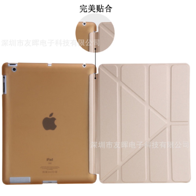 apple ipad air2 10.2吋变形金刚皮套 智能平板變型 tpu皮套 另有ipad pro 12.9吋皮套