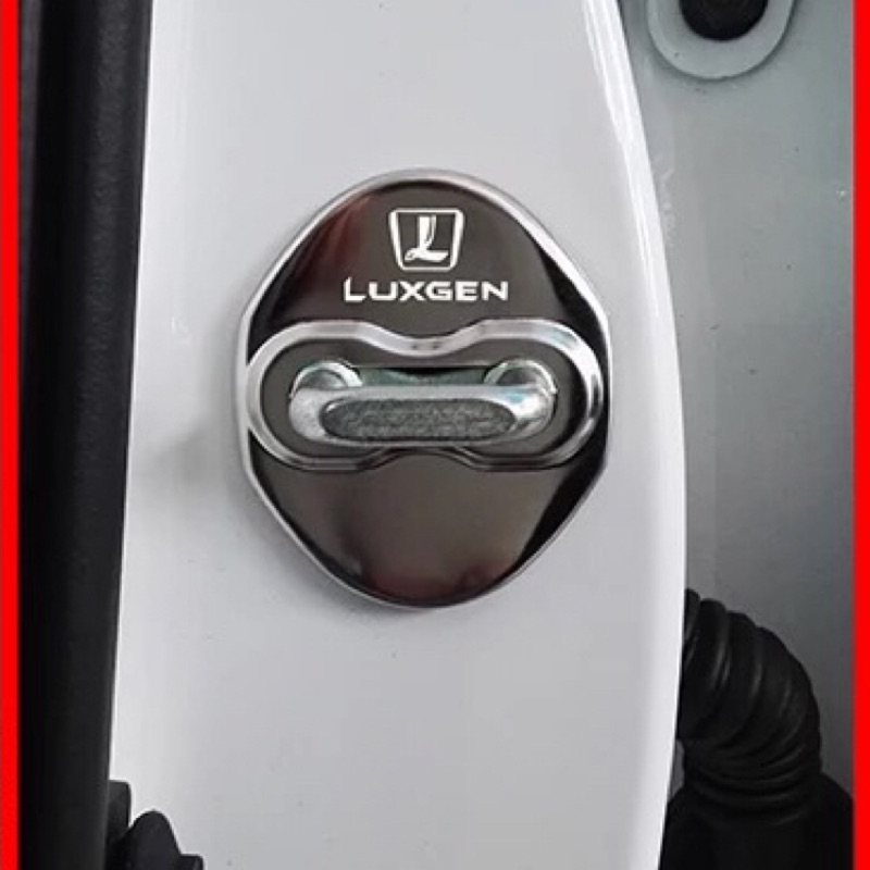 【現貨】Luxgen  納智捷專用 車門不銹鋼門鎖扣 u6 s5 s3 U5 門鎖蓋 車門門鎖蓋 六角鎖 裝飾蓋 保護蓋