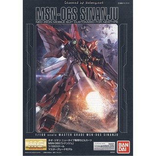 萬代 MG 1/100 MSN-06S新安洲 殺肉零件每個19元起