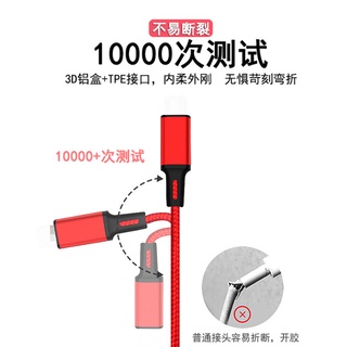 尼龍編織一拖三數據線 手機快充三合一充電線