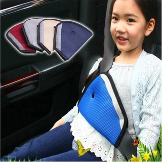 (特賣) 韓系 三角固定器 車用 兒童安全調節器 汽車用 三角 安全帶 兒童 車用 安全帶