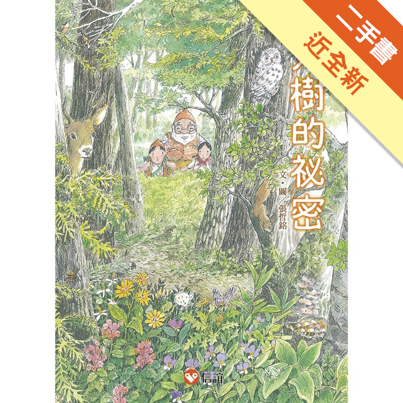 生命 解約 大樹