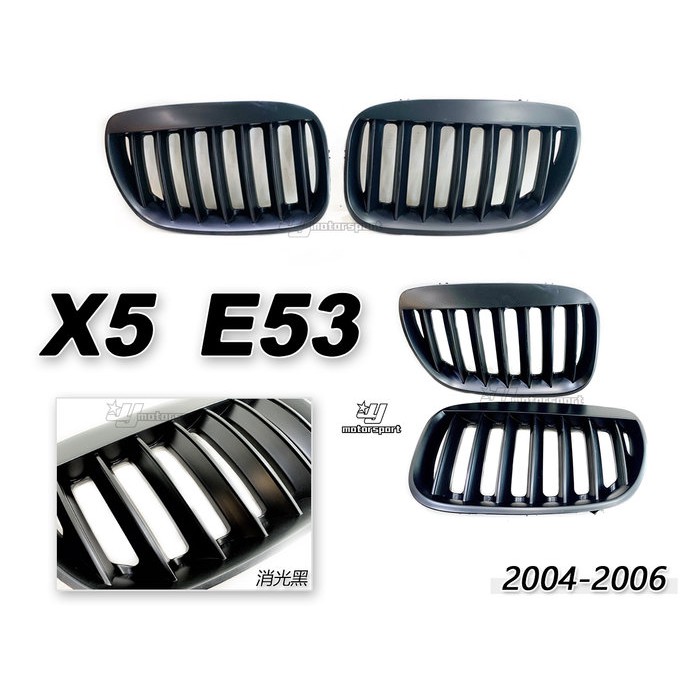 JY MOTOR 車身套件~BMW X5 E53 後期 2004 2005 2006 年 消光黑 鼻頭 水箱罩