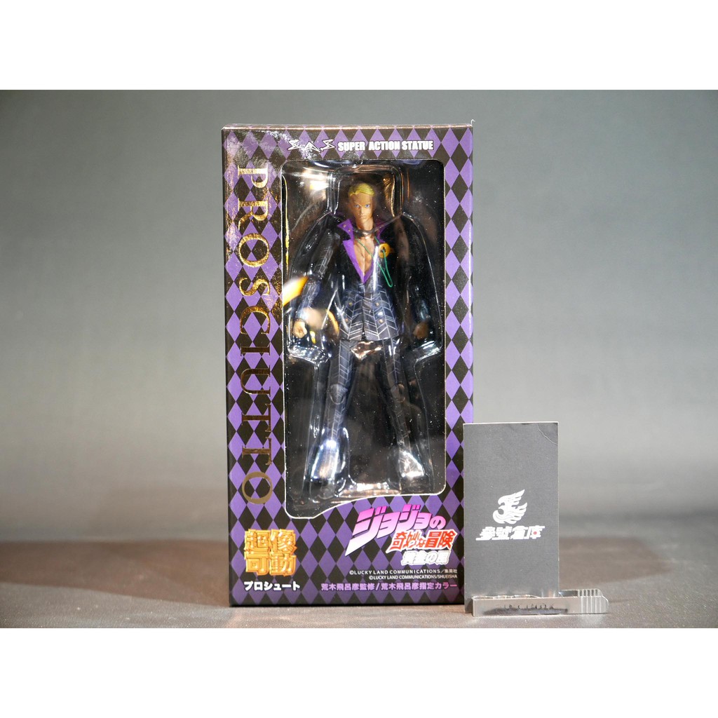 參號倉庫 現貨 MEDICOS 超像可動 JOJO的奇妙冒險 第5部 黃金之風 普羅休特 普羅修特 普修特 2KD*
