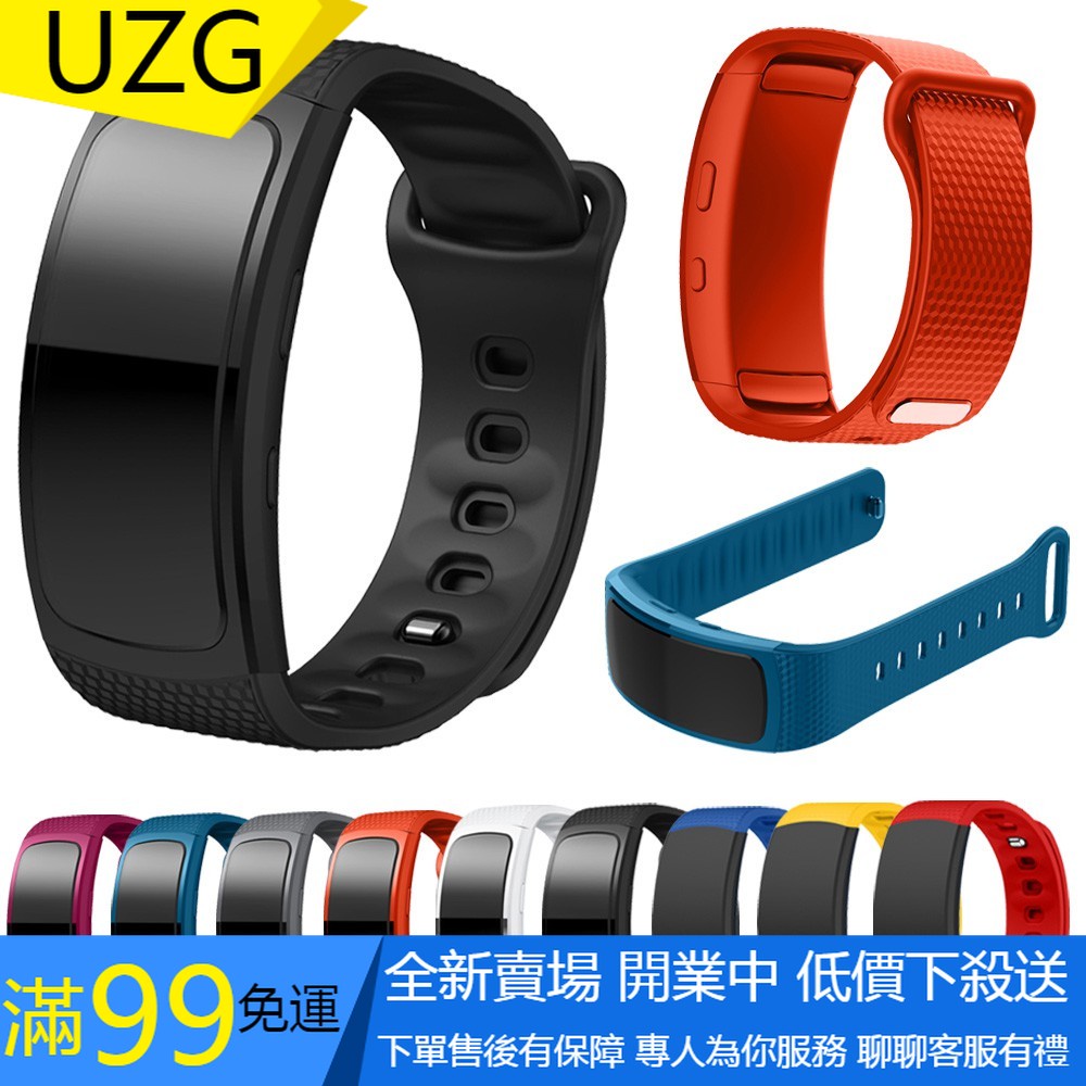 【UZG】適用Samsung/三星Galaxy Gear Fit2運動智能手環帶fit2 Pro防水矽膠錶帶替換腕帶