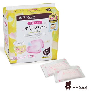 日本 大崎醫療 Osaki 防溢乳墊 Fine Plus(一般型)152片