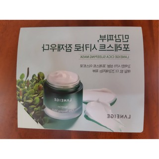 韓國進口【LANEIGE 蘭芝-睡美人肌極修護水凝膜/積雪草晚安面膜/晚安凍膜】一組3小包 (3ml x 3)