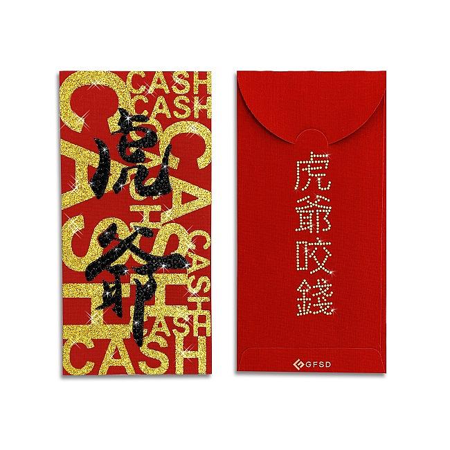 GFSD水鑽紅包袋/ 神明總動員系列/ 虎爺 eslite誠品