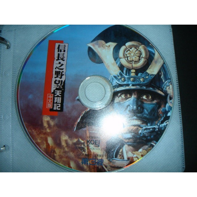 原版電腦遊戲 Koei絕版經典遊戲 信長之野望 天翔記 1cd Dos光碟版 攻略本 蝦皮購物