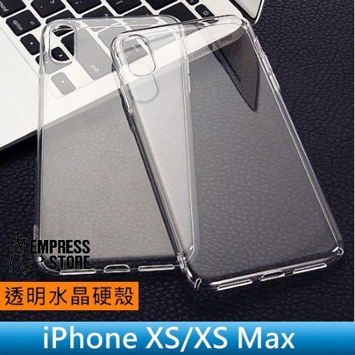 【妃小舖】全包/ 半包 裸機質感 iPhone XS/XS Max 透明 PC 水晶殼/手機殼/保護殼/硬殼 吊飾孔