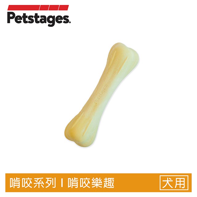 美國Petstages  耐咬史迪克/趣啃/狗狗玩具/啃咬