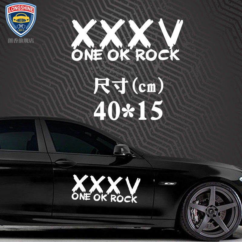 日本搖滾樂隊one Ok Rock車貼防水個性潮流車身改裝飾貼紙畫創意 蝦皮購物